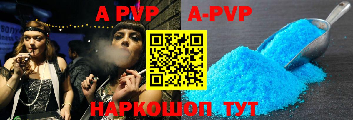 Alfa_PVP СК КРИС Мытищи