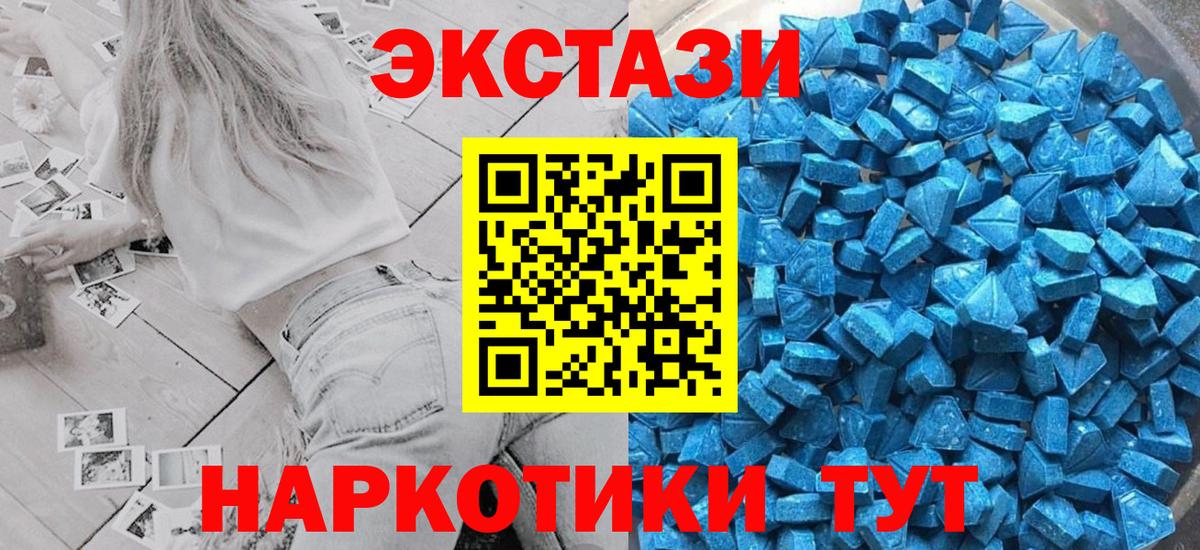 Экстази Punisher  Вход с VPN  Мытищи 