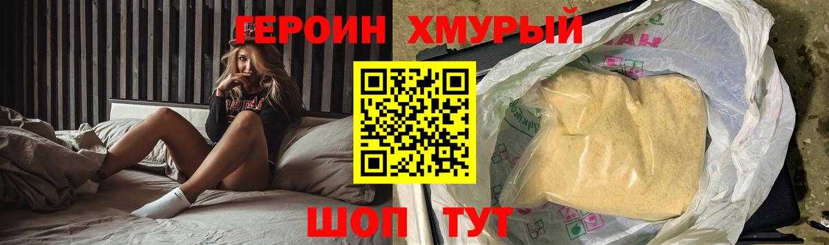 ЭКСТАЗИ  Кокаин  Мытищи  Вход с VPN  Гашиш  Меф МЯУ МЯУ кристаллы 