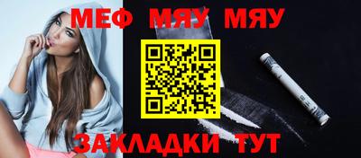 МДМА Татарск