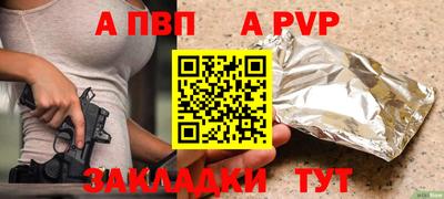 МДМА Татарск