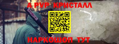 МДМА Татарск