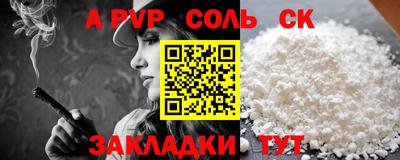 дурь Тверь