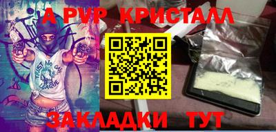 МДМА Татарск