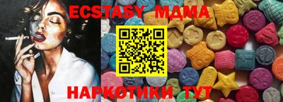 МДМА Татарск