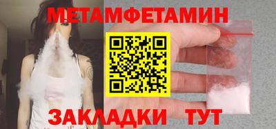 МДМА Татарск