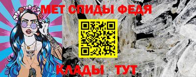 МДМА Татарск