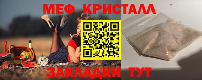 МДМА Татарск