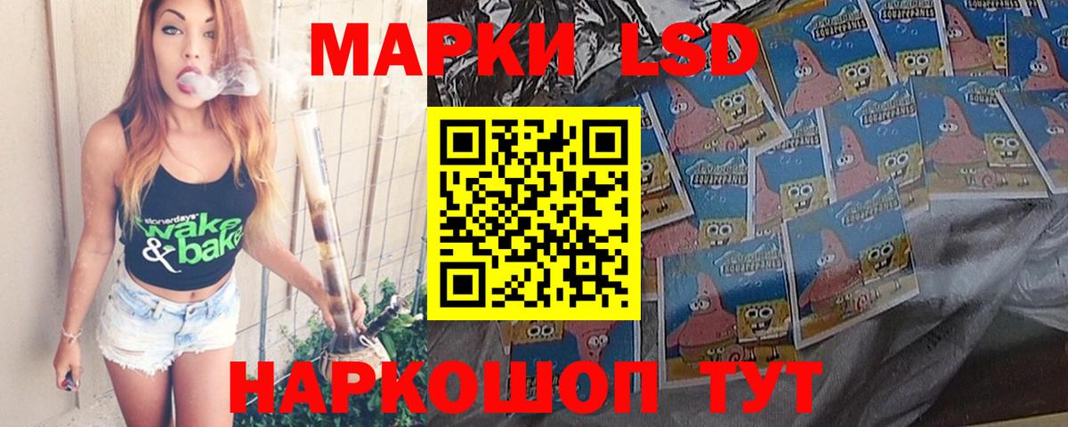 Мытищи  Лсд 25 экстази ecstasy  hydra онион  Вход с VPN  Лсд 25 экстази ecstasy 
