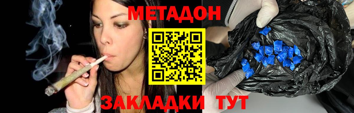 Амфетамин Мытищи