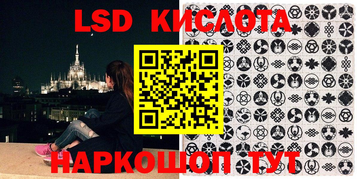 где можно купить наркотик  Марки 25I-NBOMe 1500мкг  Вход с VPN  Мытищи 