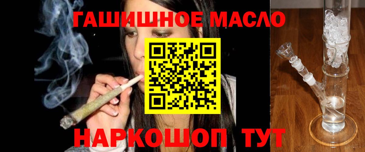 Дистиллят ТГК концентрат Мытищи
