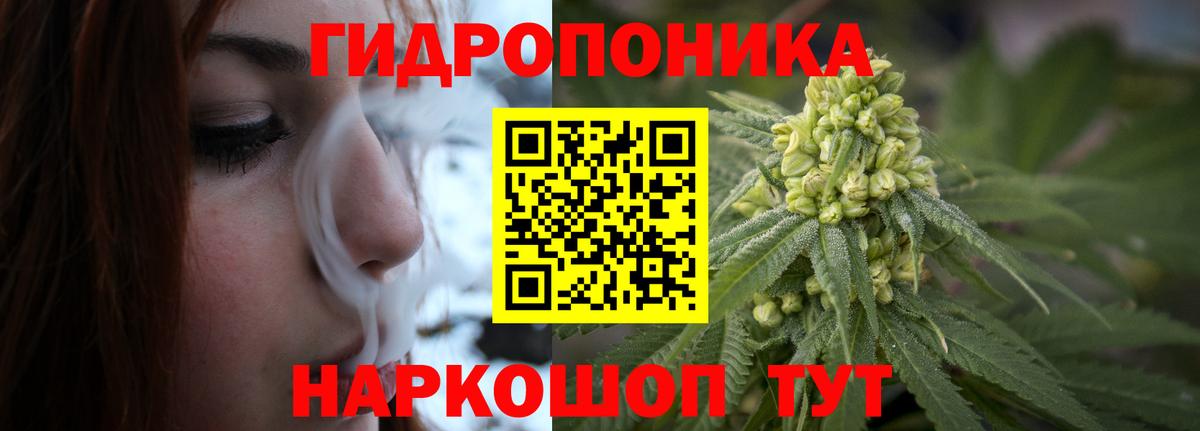 Канабис Amnesia  Шишки марихуана MAZAR  Вход с VPN  Мытищи 